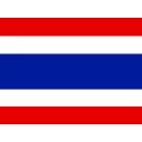 تایلندی